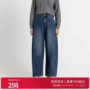 牛仔裤 婉甸2025年秋季 弯刀阔腿裤 月光蓝丹宁香蕉裤 1243X02GL2 新品