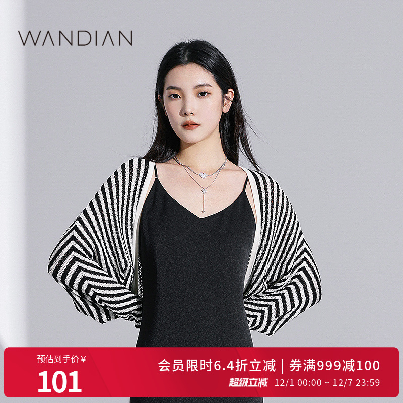 婉甸黑米条纹针织坎肩小衫开衫