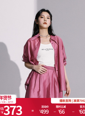 婉甸2025夏新品防晒外套防晒服灰烟粉衬衫式套装两件套1242L07RS4