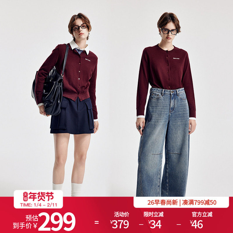 婉甸2026春季新红蓝黑三色圆领毛织开衫H型羊毛针织衫1251W01YJ1,女装/女士精品,毛针织衫,淘宝优惠券,粉丝福利购,淘宝优惠卷