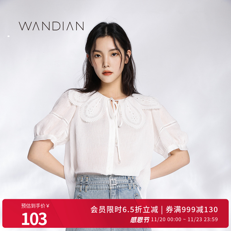 婉甸白色甜美刺绣蕾丝领短袖衬衫