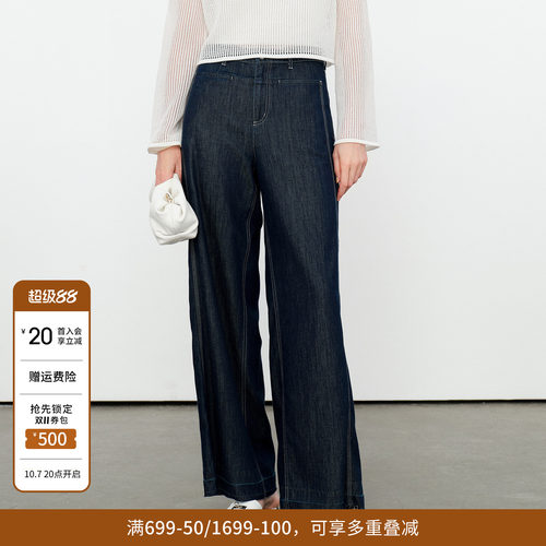 婉甸2026夏季新品经典原色阔腿裤牛仔裤1252X01RS1