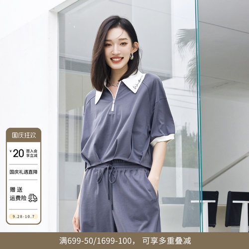 婉甸夏季岩石灰色短袖T恤POLO领拼接短袖1242T23RS4