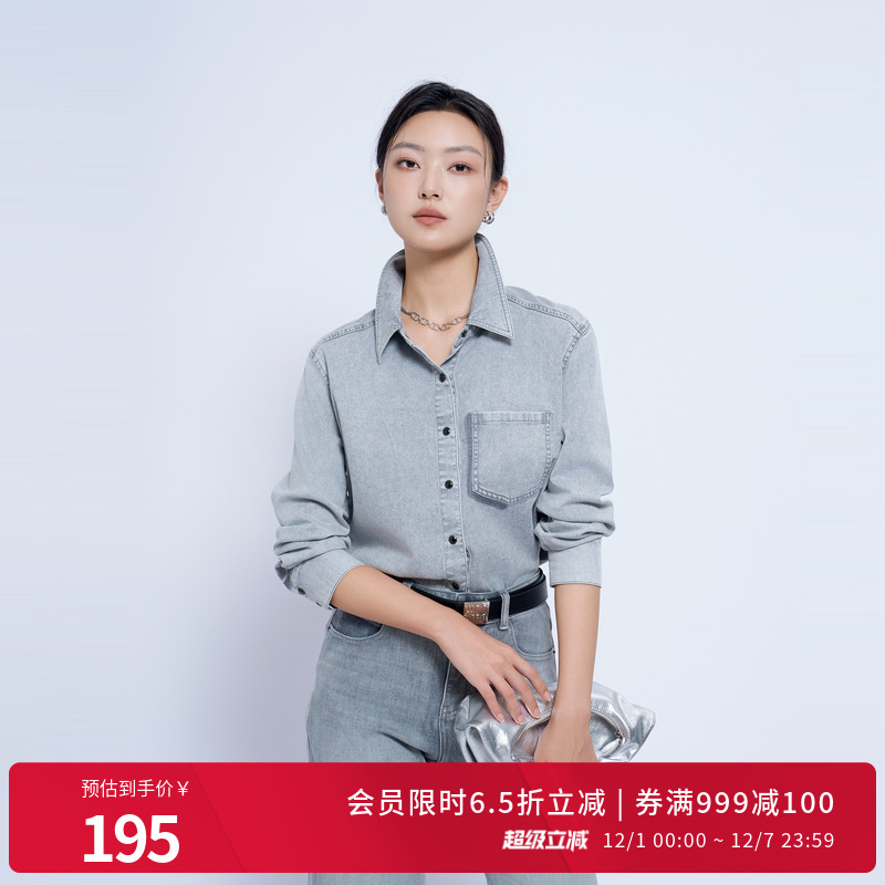 婉甸2025年秋季新品冰灰色水洗做旧工艺牛仔长袖衬衫1243S01DS1