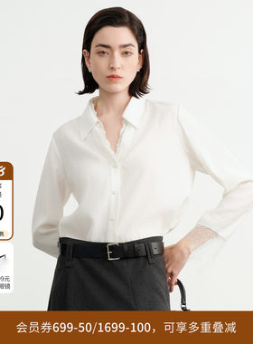 婉甸2026秋季新品玉石白蕾丝边长袖衬衫开衫优雅风女装1253S06SX2