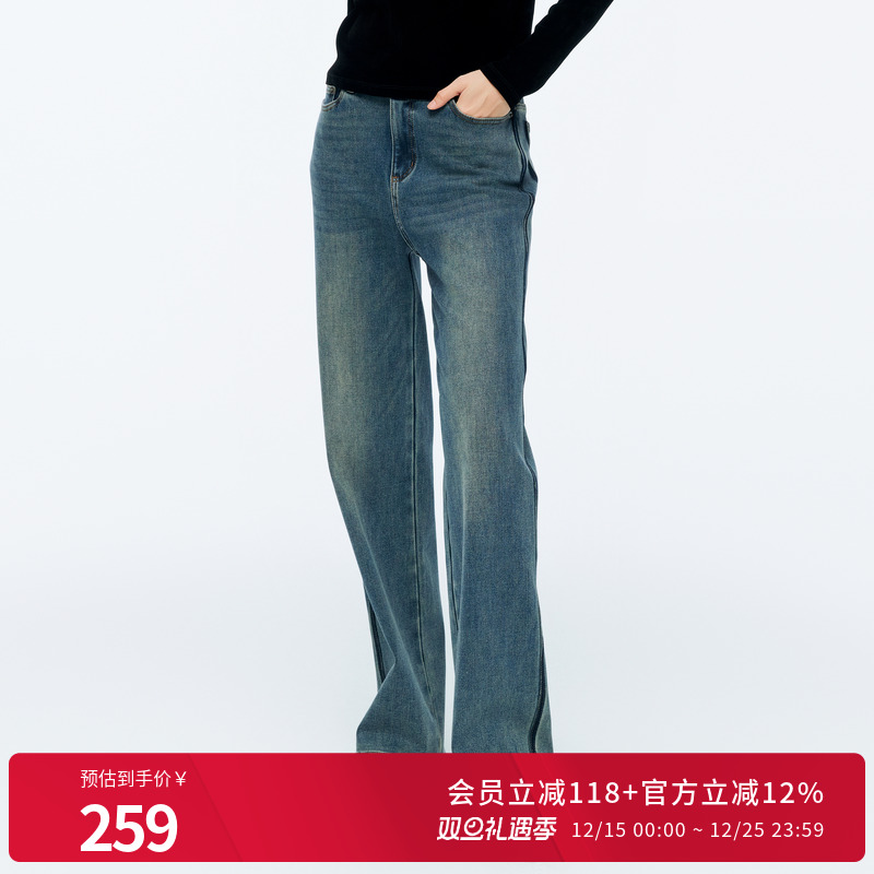 婉甸2025年冬季新品雾灰蓝阔腿裤牛仔裤带绒女长裤百搭1244X01DM1