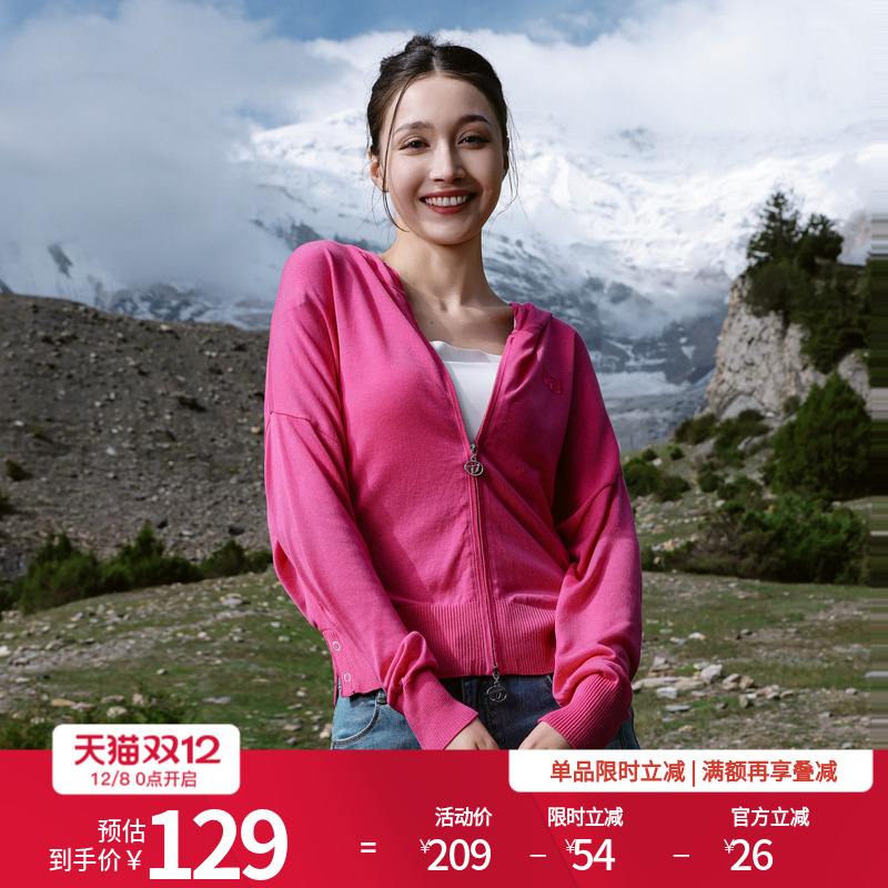 婉甸黑白粉三色长袖毛织开衫