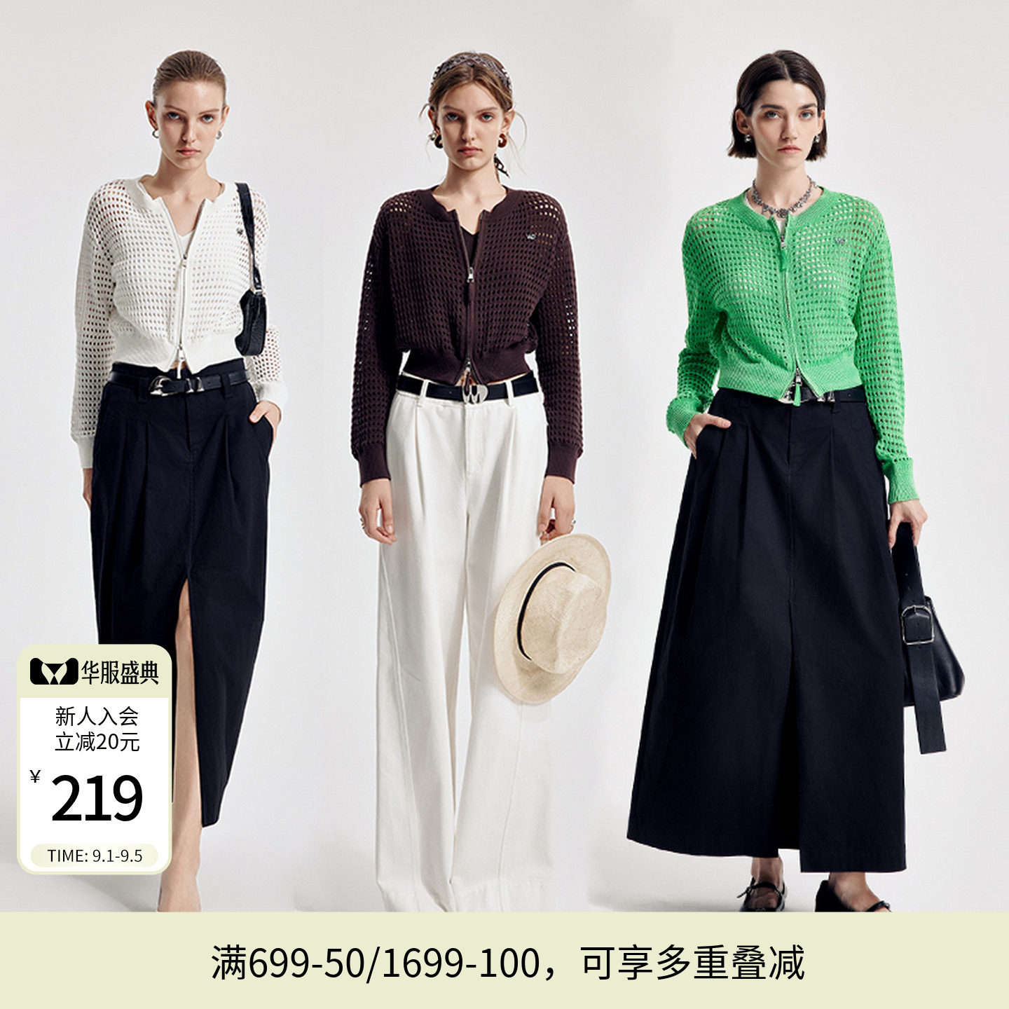 婉甸2026秋新品摩卡色镂空毛织拉链网眼高捻全棉开衫1251W11DJ3图片