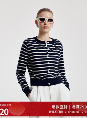 婉甸2026春季新品藏青条纹圆领毛织开衫H型长袖羊毛衫1251W08SX2