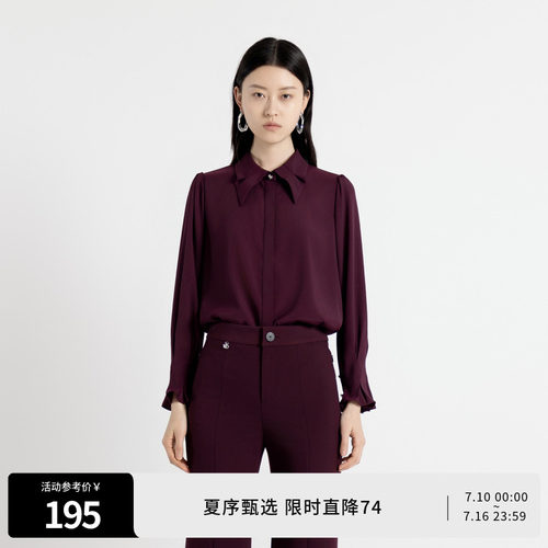酱紫色长袖衬衫