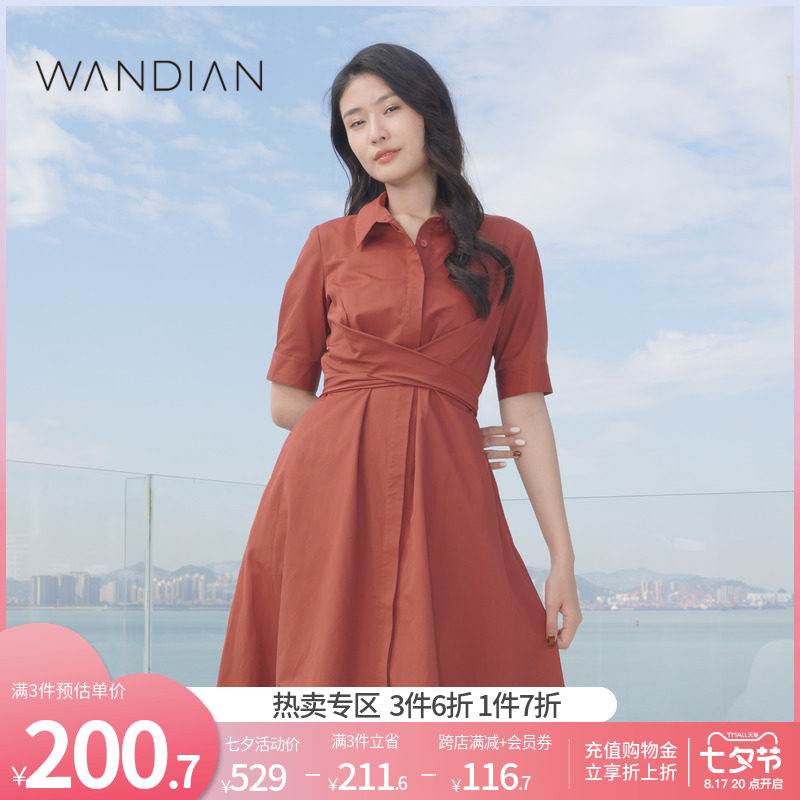婉甸酱红短袖连衣裙夏季新品女装瑞丽X型POLO领修身1222N05RXA怎么样,好用不?