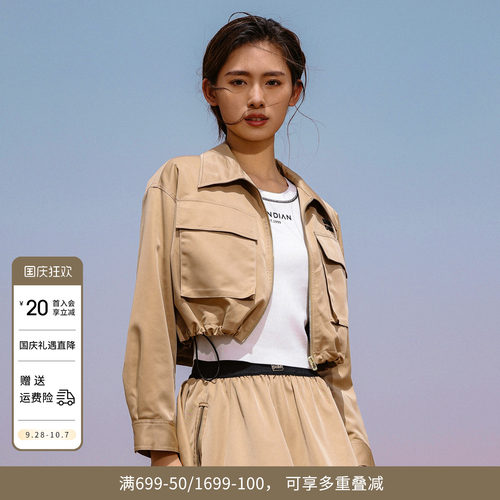 婉甸2026春季新品卡其色H型长袖短款拉链休闲风外套1251O10SJ2YX