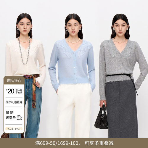 婉甸2026年冬季新品羊绒羊毛蕾丝拼接针织开衫外搭12E4W09DS1
