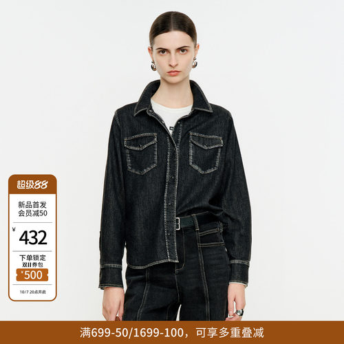 婉甸2026年冬季新品夜雾灰丹宁休闲风纯色上衣牛仔外套1254S09RS2