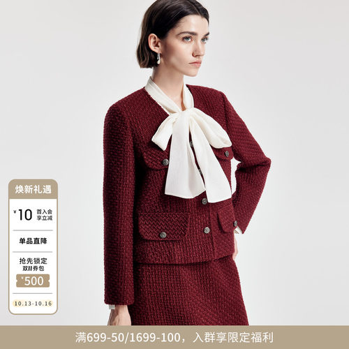 婉甸2026春季新品绛红色小香风毛呢外套H型长袖女上衣1251O03YJ1