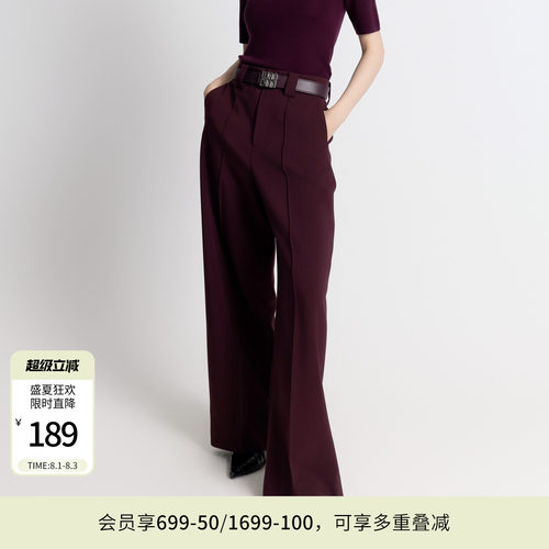 酱紫色阔腿裤