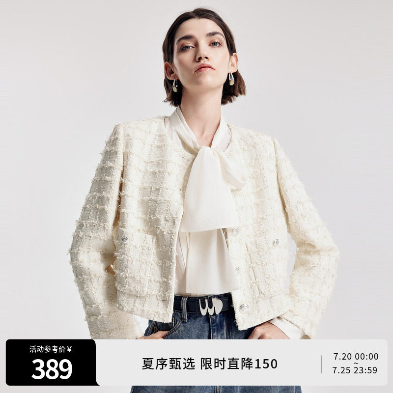 婉甸2026春季新品古瓷白肌理方格法式女士小香风短外套1251O04YJ1