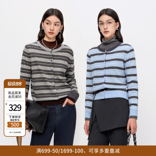 婉甸2026年冬季新品贝贝兰条纹毛织长袖绵羊毛圆领开衫12E4W13DS1