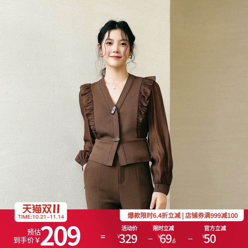 2025秋季新品松球色单外套