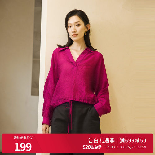 蔓越莓色人丝压皱上衣