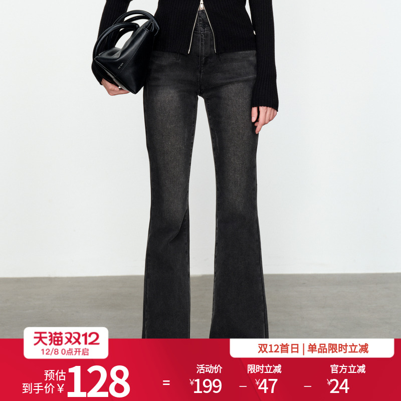 婉甸熔岩灰丹宁喇叭裤微喇长裤1234X02RX1