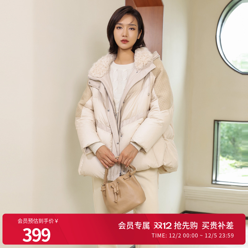 婉甸新品羊皮毛领燕麦奶色拼接羽绒服1234D25SX3YX