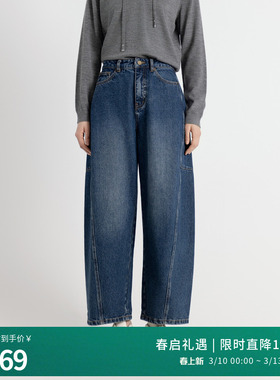 婉甸2025年秋季新品月光蓝丹宁香蕉裤弯刀阔腿裤牛仔裤1243X02GL2
