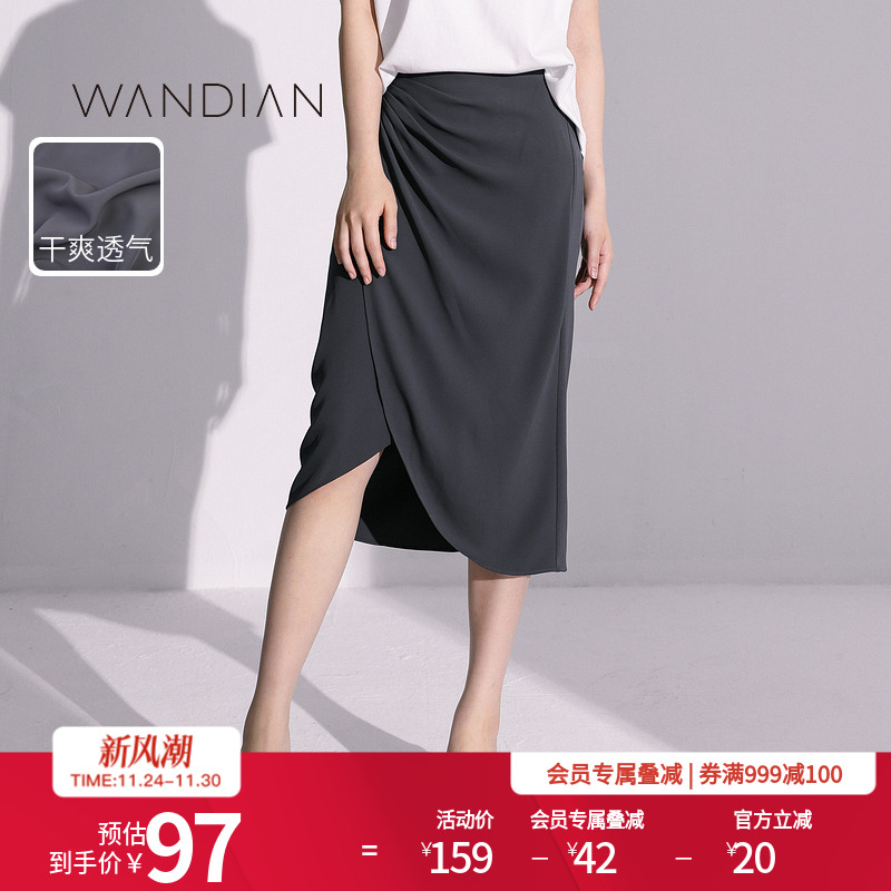 婉甸暗岩灰左右交叠不对称半裙