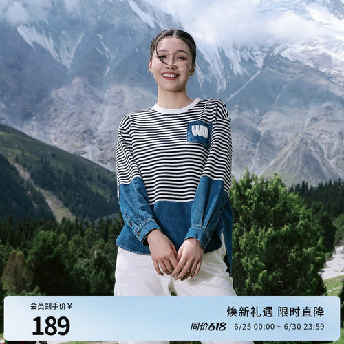 婉甸黑白细条纹拼接套头卫衣