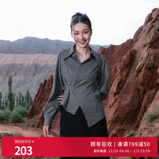 婉甸2025黑白格纹长袖 通勤风X型不规则1241S13SX4 衬衫