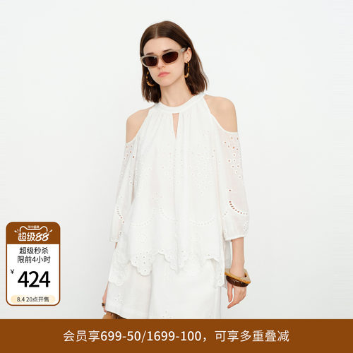 玉白色水溶刺绣套装