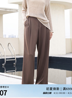婉甸夏季松露色阔腿裤长款直筒裤1242P12YT3