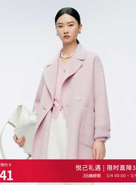 婉甸2025年冬季新品冰粉色双面呢秒中长款羊毛毛呢外套1244E20JN4