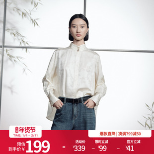 婉甸2025年冬季新品珍珠白提花中式衬衫新中式国风上衣1244S03JN1