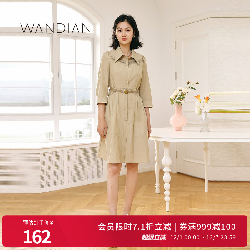 婉甸卡其色气质Polo领收腰连衣裙
