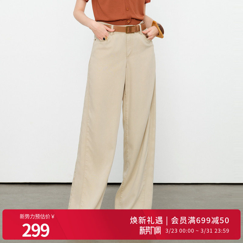 婉甸2026夏季新品奶茶米天丝阔腿裤女休闲高腰牛仔裤1252X02RS2