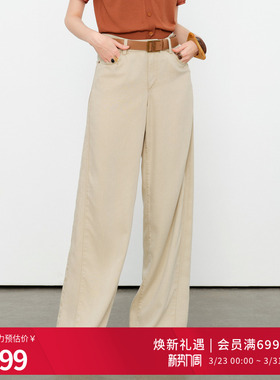 婉甸2026夏季新品奶茶米天丝阔腿裤女休闲高腰牛仔裤1252X02RS2