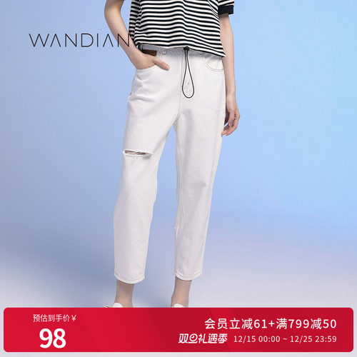婉甸秋季新品破洞锥形休闲白色牛仔裤1232X01SXB