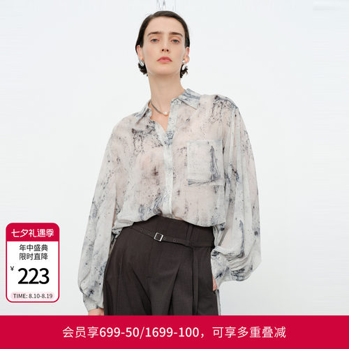 原生灰水墨晕染衬衫