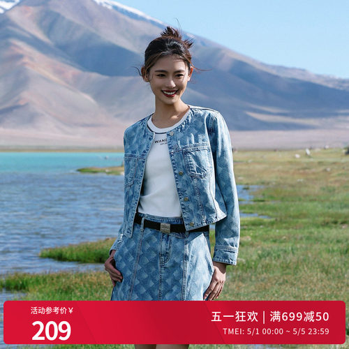 婉甸幻蓝色丹宁外套短款