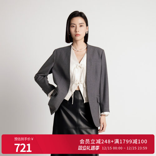 婉甸2025年秋季新品岩石灰两件套西装1243Q01GL2