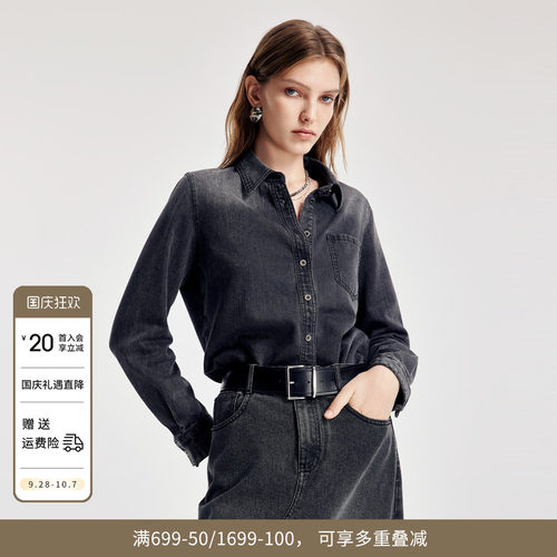 婉甸宽松百搭开衫长袖衬衫