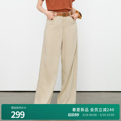 婉甸2026夏季新品奶茶米天丝阔腿裤女休闲高腰牛仔裤1252X02RS2