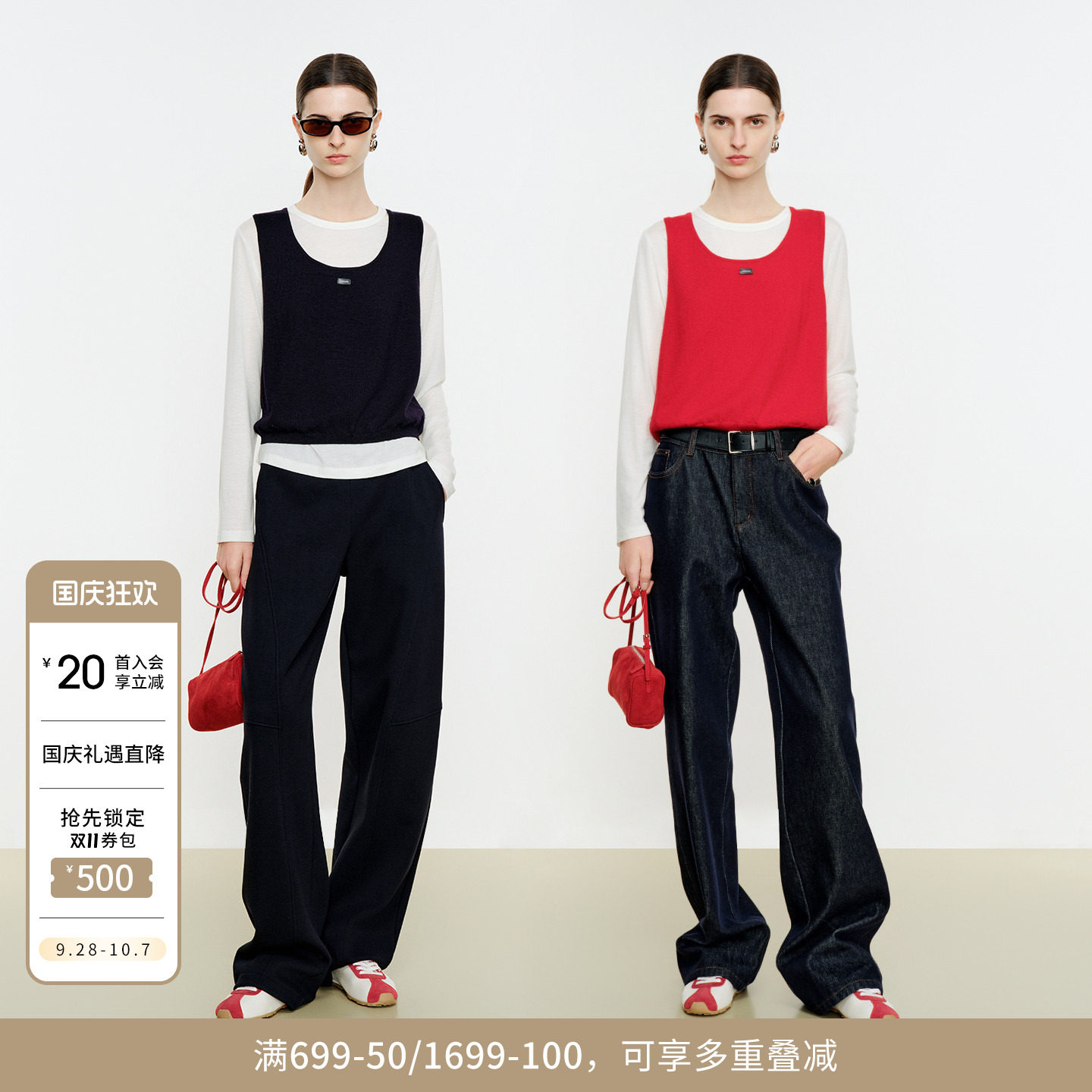 婉甸2026年冬季新品马术红两件套假两件毛织针织套头衫1254W05SX1