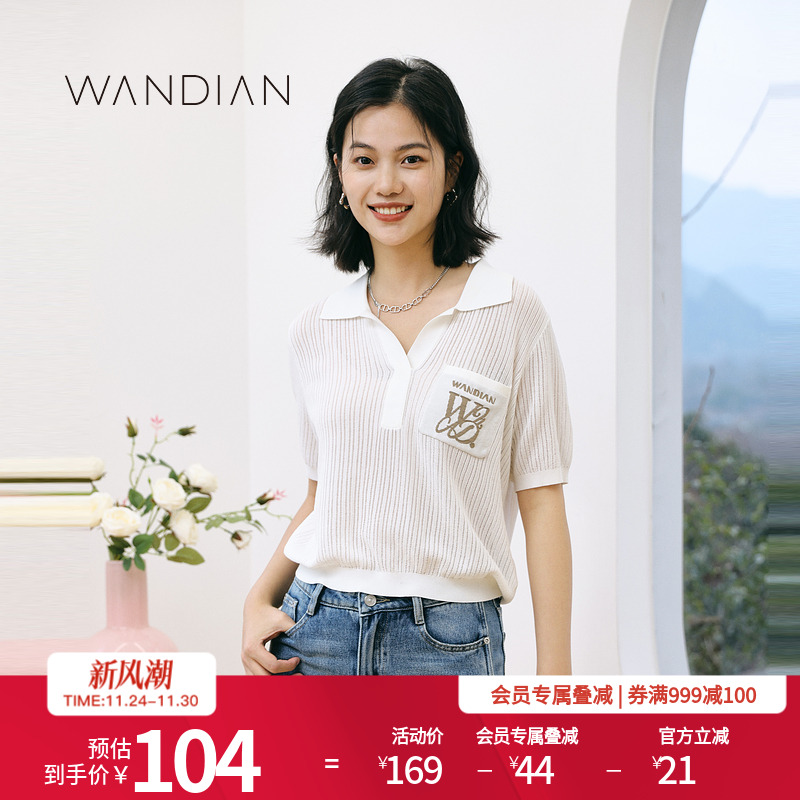 婉甸白色小翻领V领毛织套头衫