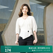 上衣1242H02RS1 原生白中袖 婉甸2025夏季 新品