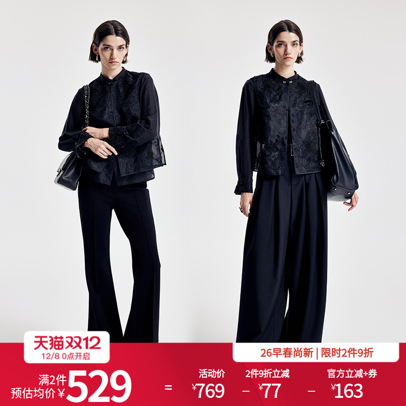 婉甸2026春季新黑色/古瓷白刺绣两件套上衣新中式外套1251S05ZYA