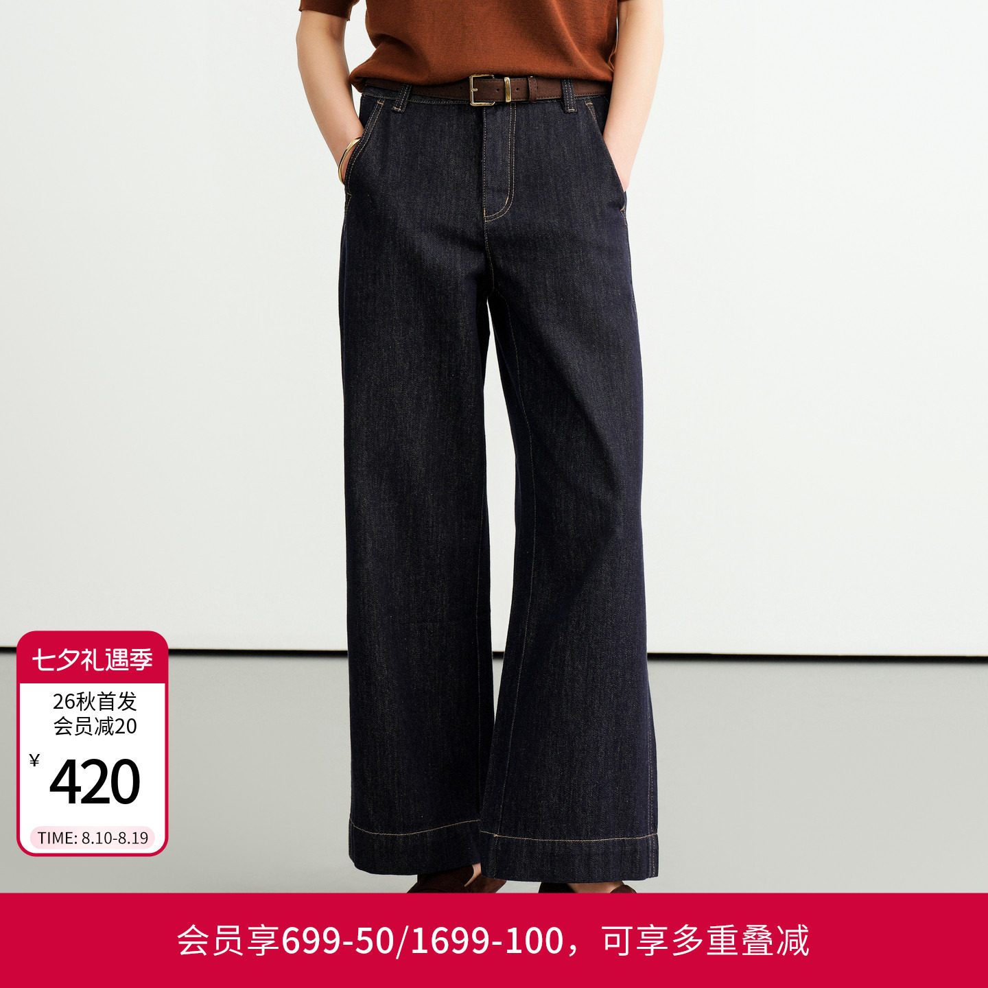 婉甸2026秋季新品经典深蓝丹宁高腰显瘦直筒九分牛仔裤1253X02SX3