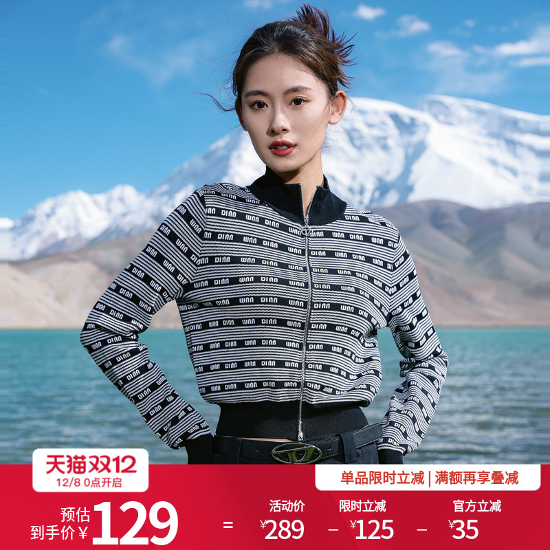 黑白字母毛织开衫