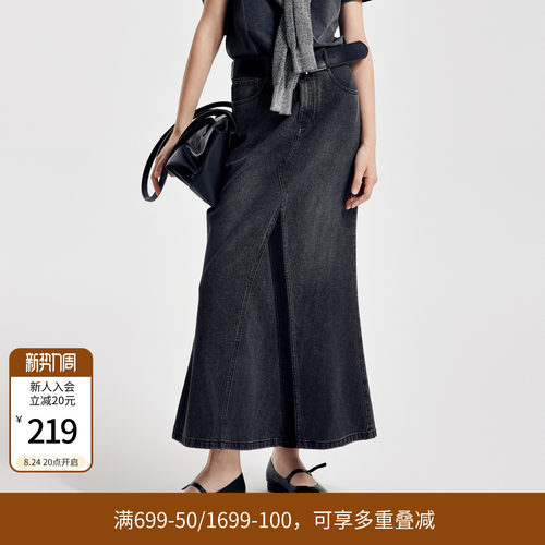 婉甸长裙鱼尾裙女人味半身裙